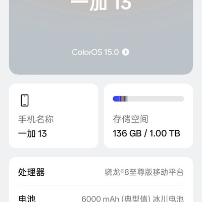OPPO手机生产日期查询方法
