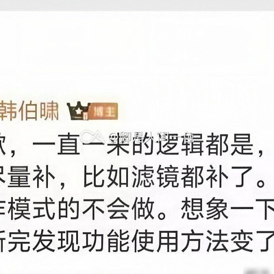 橘子7会统一相机UI吗？