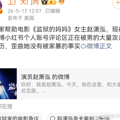 监狱的妈妈遭遇围攻，女性该如何反击？