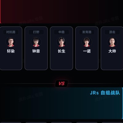 王者荣耀搏一搏，逆风翻盘有妙招