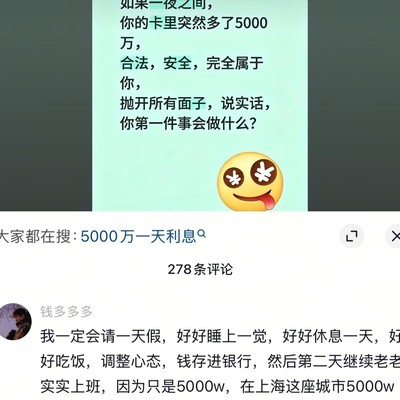 上海生活成本高不高