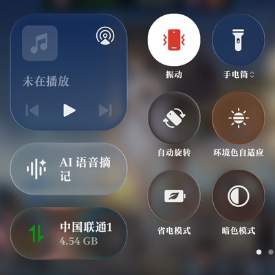 ColorOS16控制中心圆角设计争议
