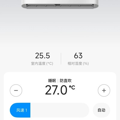 小米空调温控失准投诉
