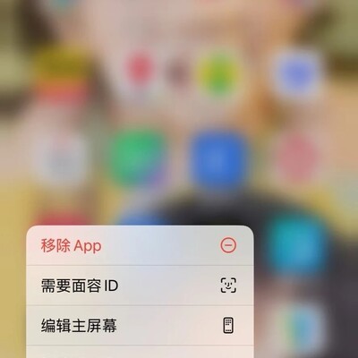 苹果未接电话删除方法