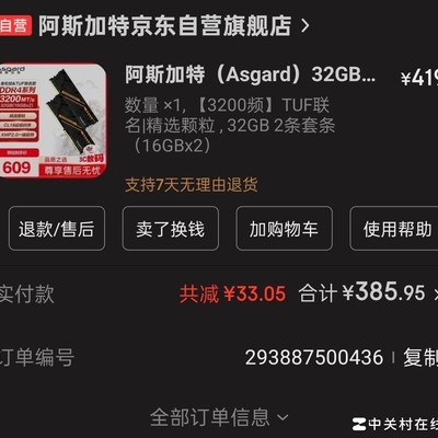 鸿蒙NEXT的金子内存真涨价了吗？