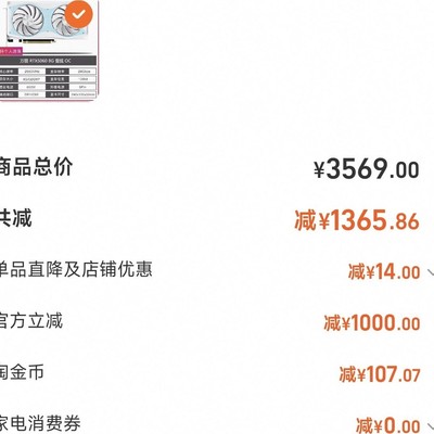 显卡该选旗舰店还是小店？