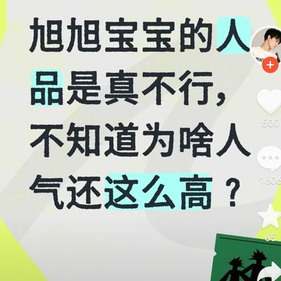 詹密素质与社会生活