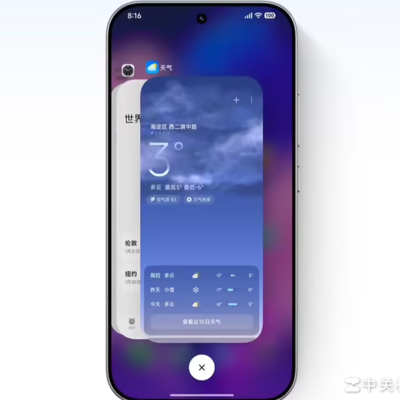 小米澎湃OS 3新增后台堆叠模式
