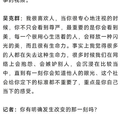 台湾歌手助农翻红引热议