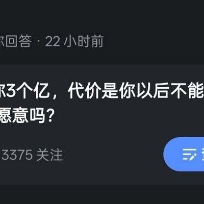 网络现状引发的社会生活讨论