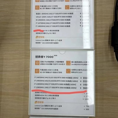 联想拯救者涨价后还值得买吗