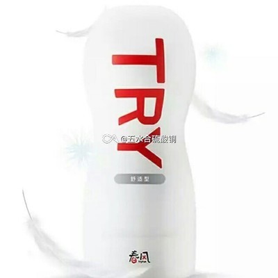 钛合金保温杯真有那么神？