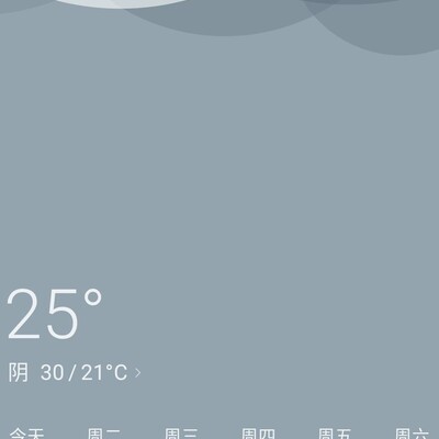 氢OS主题色与天气掉帧问题
