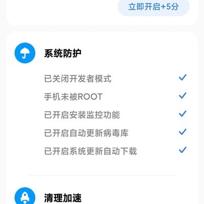 小米手机系统更新设置隐藏太深