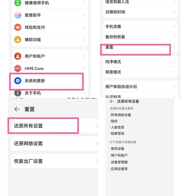 华为P30视频无法播放修复