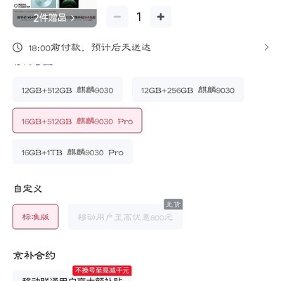 6000元预算换512G拍照手机
