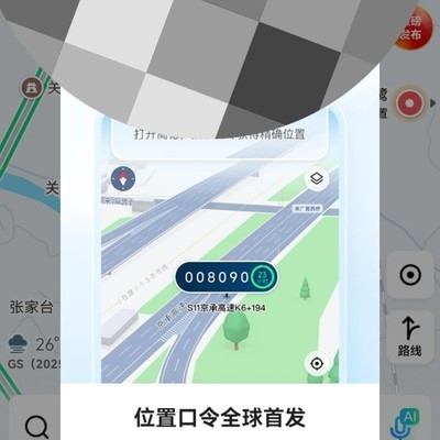 华为旧系统APP更新异常