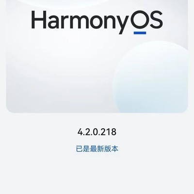 华为手机更新后无信号