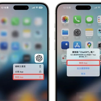iPhone卸载与删除的区别