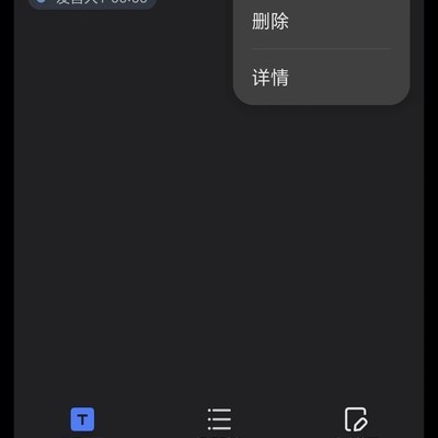 荣耀通话录音文字恢复
