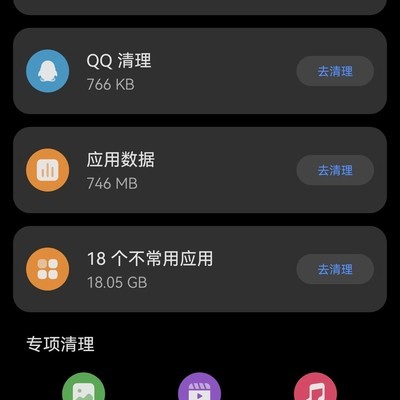 华为手机误删视频恢复