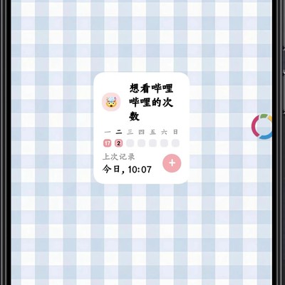 MarkNow小组件使用体验