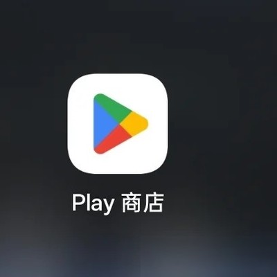 如何卸载OPPO预装软件