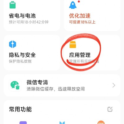 拼多多连网设置指南