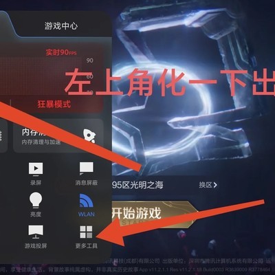 小米游戏图标消失原因