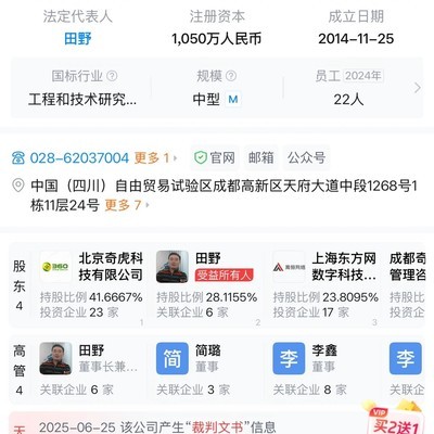 360软件恶意弹窗难卸载