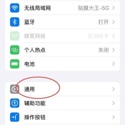 苹果手机系统文件清理技巧