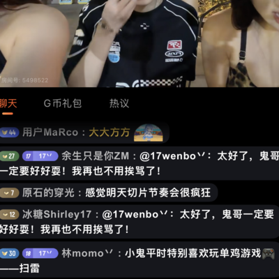 PGS9小鬼牺牲吸引火力，泪目