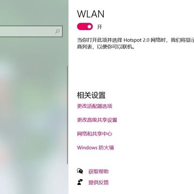 公司WiFi密码查看方法