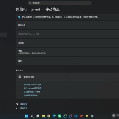 电脑变路由器解决合租网络卡