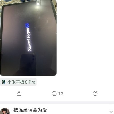 HyperOS卡二屏反复重启怎么办