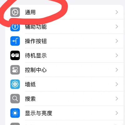 苹果16视频卡顿修复方法