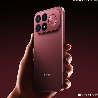 红米K100 Pro Max配色选择