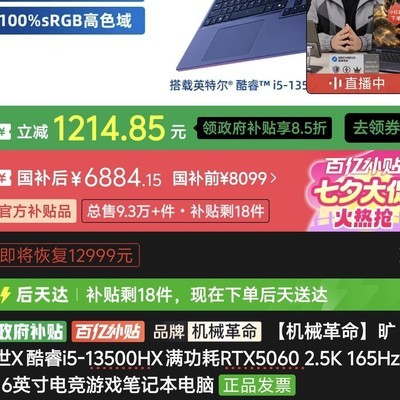 6000元游戏本推荐