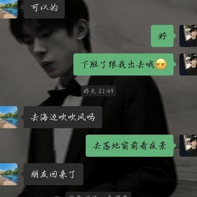 兄弟约球，畅聊生活