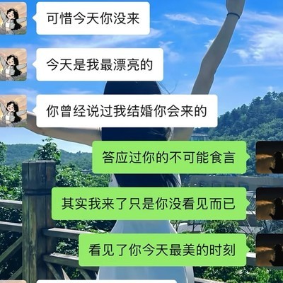 社会生活中的什么意思现象