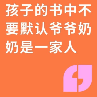 小红书爷爷奶奶赛道争议