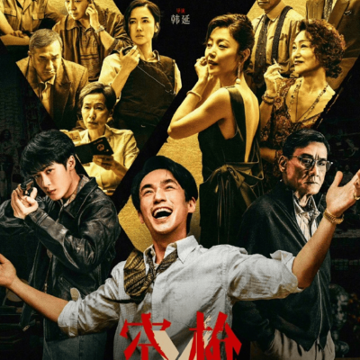 空枪主演阵容含奖量惊人