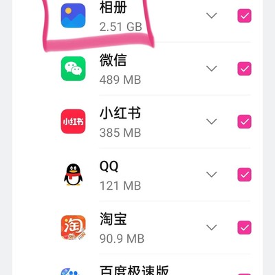 OPPO手机管家清理相册影响