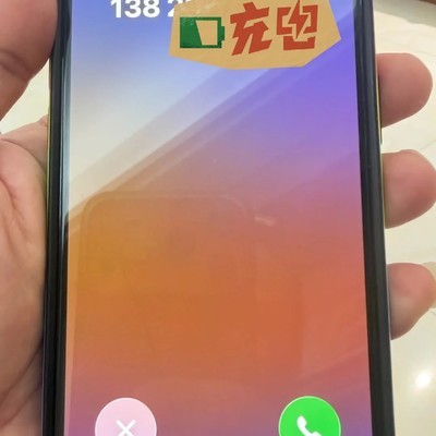 对方拒接我电话但能呼出