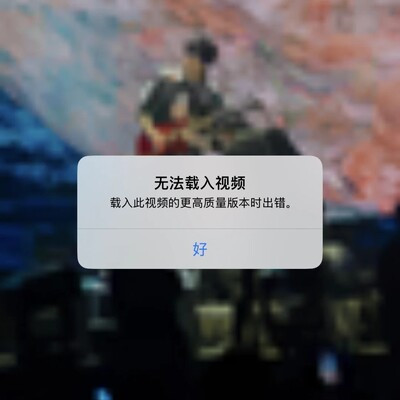 iCloud协议页面缺失问题