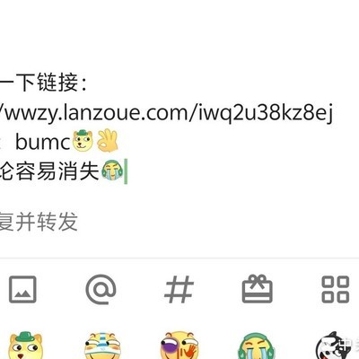 手机管家有老系统可用的版本啦！