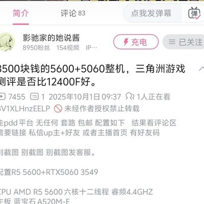 小白装机配置合适吗？