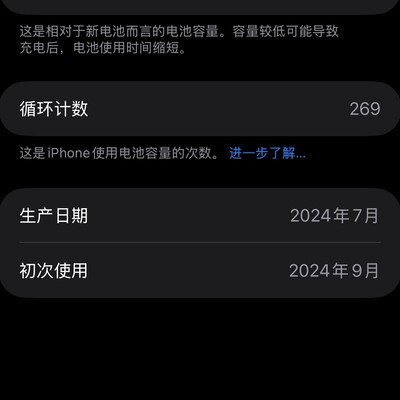 才一年多就掉到93%了正常吗