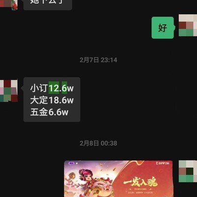 扬州仪征彩礼情况讨论