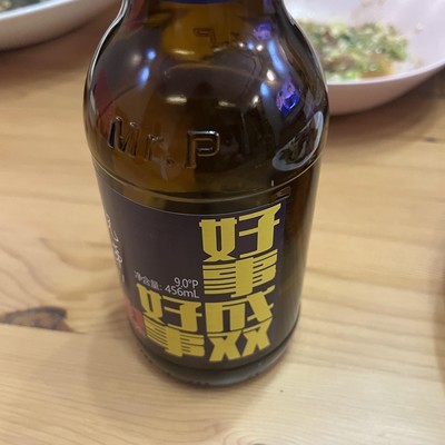 沈腾影视作品讨论